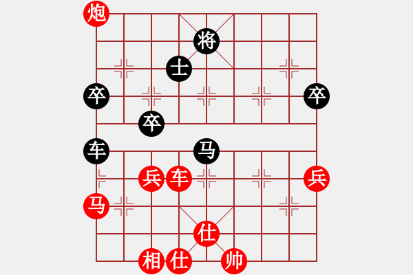 象棋棋谱图片：张宇和小马的对局20200809 - 步数：59 
