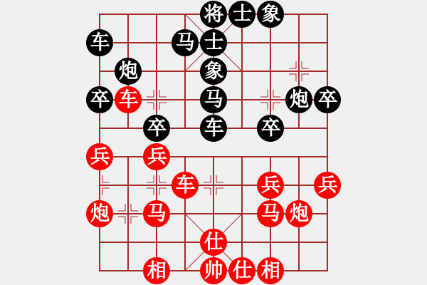 象棋棋譜圖片：郭永振     先負(fù) 張曉平     - 步數(shù)：30 