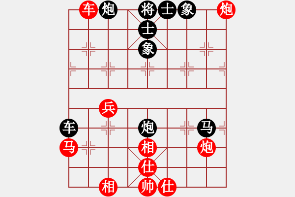 象棋棋譜圖片：象棋稅務(wù)官(月將)-勝-道士的藝術(shù)(日帥) - 步數(shù)：100 