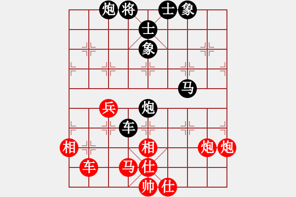 象棋棋譜圖片：象棋稅務(wù)官(月將)-勝-道士的藝術(shù)(日帥) - 步數(shù)：110 