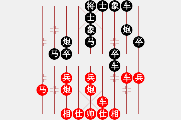 象棋棋譜圖片：象棋稅務(wù)官(月將)-勝-道士的藝術(shù)(日帥) - 步數(shù)：30 