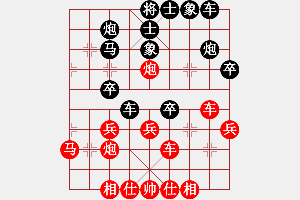 象棋棋譜圖片：象棋稅務(wù)官(月將)-勝-道士的藝術(shù)(日帥) - 步數(shù)：40 