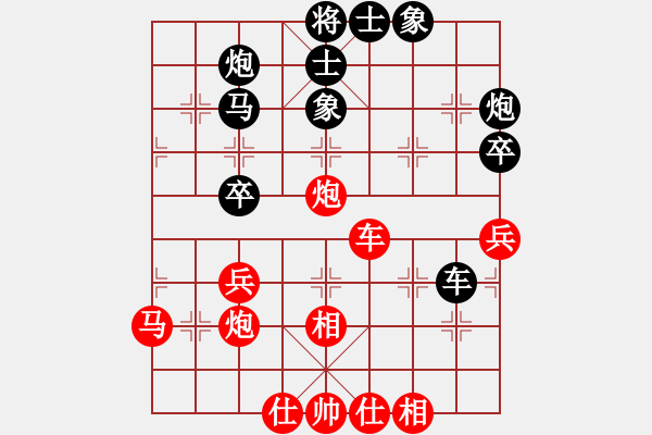 象棋棋譜圖片：象棋稅務(wù)官(月將)-勝-道士的藝術(shù)(日帥) - 步數(shù)：50 