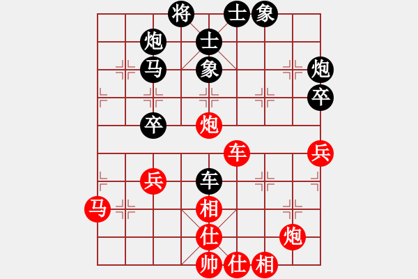 象棋棋譜圖片：象棋稅務(wù)官(月將)-勝-道士的藝術(shù)(日帥) - 步數(shù)：60 