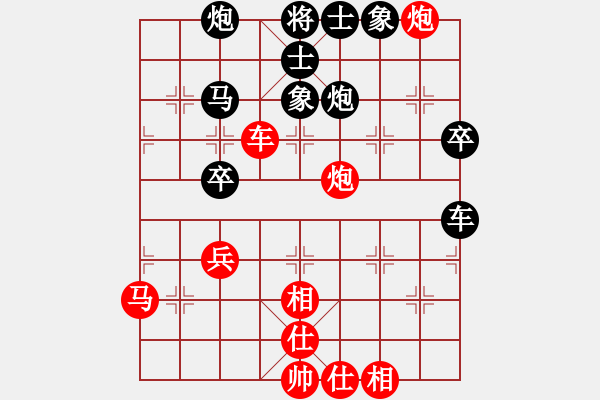 象棋棋譜圖片：象棋稅務(wù)官(月將)-勝-道士的藝術(shù)(日帥) - 步數(shù)：70 