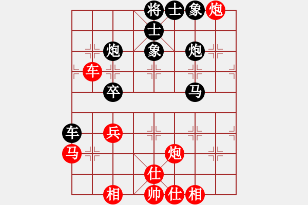 象棋棋譜圖片：象棋稅務(wù)官(月將)-勝-道士的藝術(shù)(日帥) - 步數(shù)：90 