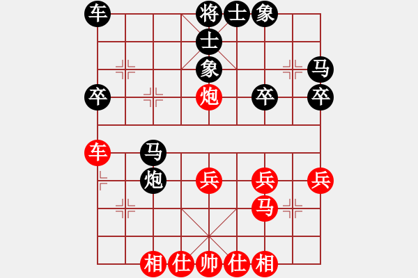 象棋棋谱图片：小威(9段)-负-落寞书生(6段) - 步数：30 