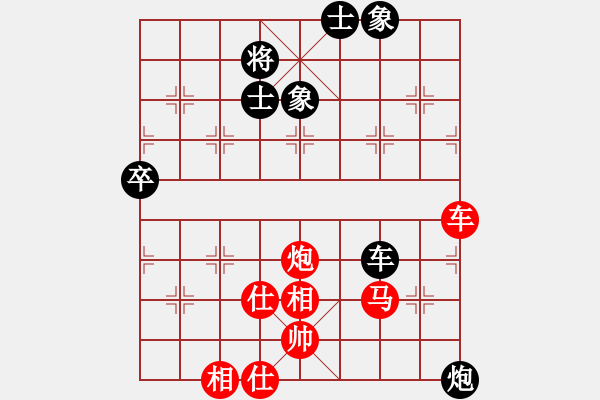 象棋棋谱图片：小威(9段)-负-落寞书生(6段) - 步数：80 