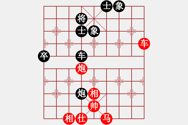 象棋棋谱图片：小威(9段)-负-落寞书生(6段) - 步数：92 