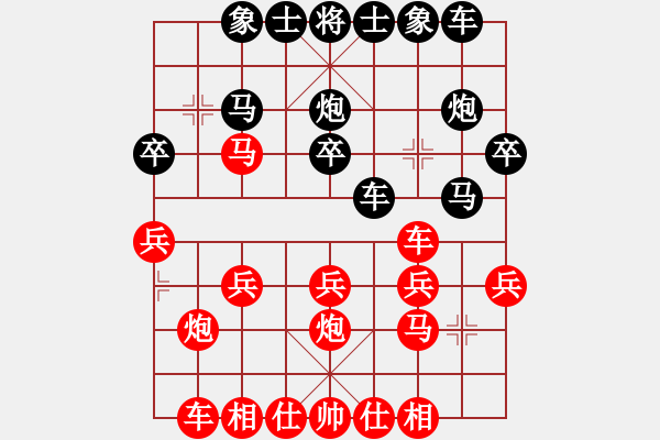 象棋棋譜圖片：11679局 A08-邊兵局-小蟲引擎24層 紅先勝 天天AI選手 - 步數(shù)：20 