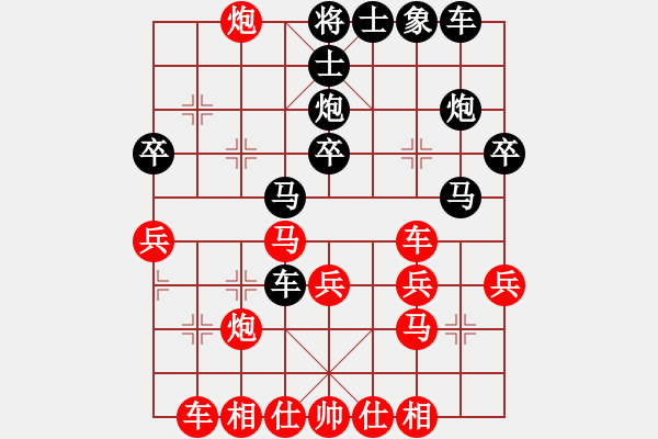 象棋棋譜圖片：11679局 A08-邊兵局-小蟲引擎24層 紅先勝 天天AI選手 - 步數(shù)：30 