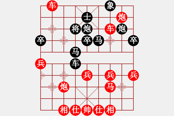 象棋棋譜圖片：11679局 A08-邊兵局-小蟲引擎24層 紅先勝 天天AI選手 - 步數(shù)：40 