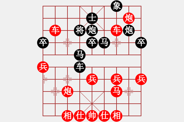 象棋棋譜圖片：11679局 A08-邊兵局-小蟲引擎24層 紅先勝 天天AI選手 - 步數(shù)：41 