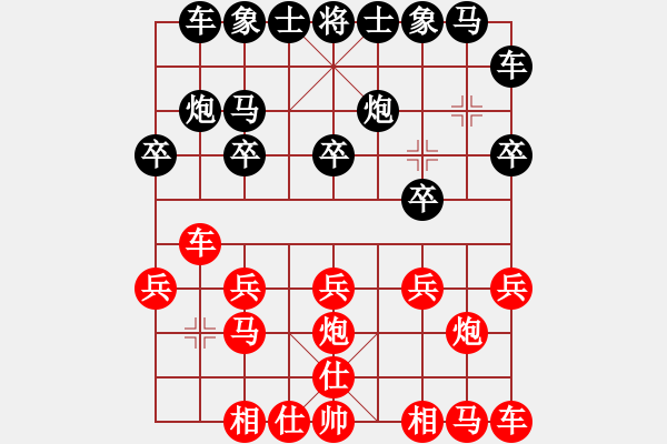 象棋棋譜圖片：‖棋家軍‖空白[2396435082] -VS- ‖棋家軍‖陰天[164935097] - 步數(shù)：10 