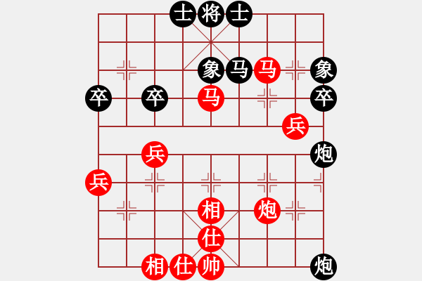 象棋棋譜圖片：‖棋家軍‖空白[2396435082] -VS- ‖棋家軍‖陰天[164935097] - 步數(shù)：50 