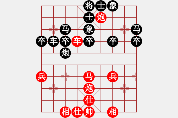 象棋棋譜圖片：忘時的鐘(無極)-勝-莫大(天罡) - 步數(shù)：30 