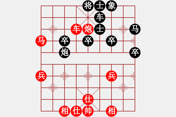 象棋棋譜圖片：忘時的鐘(無極)-勝-莫大(天罡) - 步數(shù)：40 