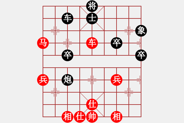 象棋棋譜圖片：忘時的鐘(無極)-勝-莫大(天罡) - 步數(shù)：50 