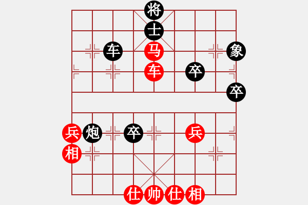 象棋棋譜圖片：忘時的鐘(無極)-勝-莫大(天罡) - 步數(shù)：60 