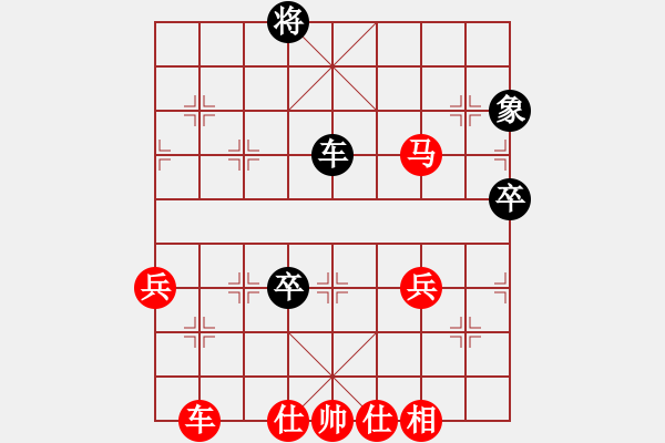 象棋棋譜圖片：忘時的鐘(無極)-勝-莫大(天罡) - 步數(shù)：70 