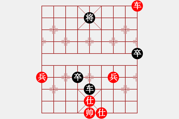 象棋棋譜圖片：忘時的鐘(無極)-勝-莫大(天罡) - 步數(shù)：80 