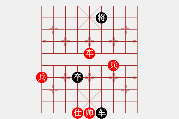 象棋棋譜圖片：忘時的鐘(無極)-勝-莫大(天罡) - 步數(shù)：90 