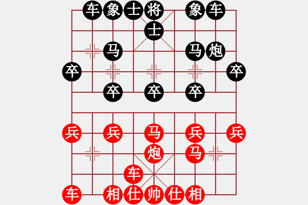 象棋棋譜圖片：張向春91負(fù)咪松做咪92 - 步數(shù)：20 