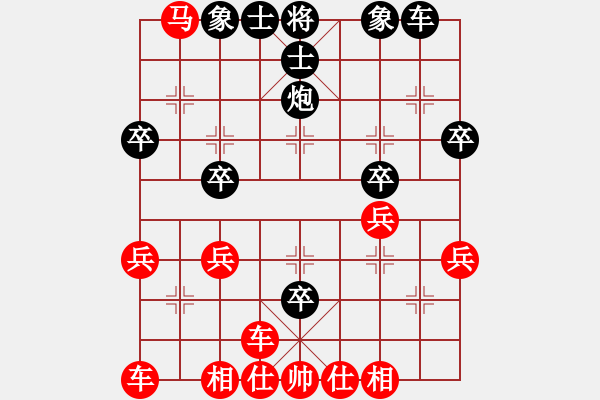 象棋棋譜圖片：張向春91負(fù)咪松做咪92 - 步數(shù)：30 