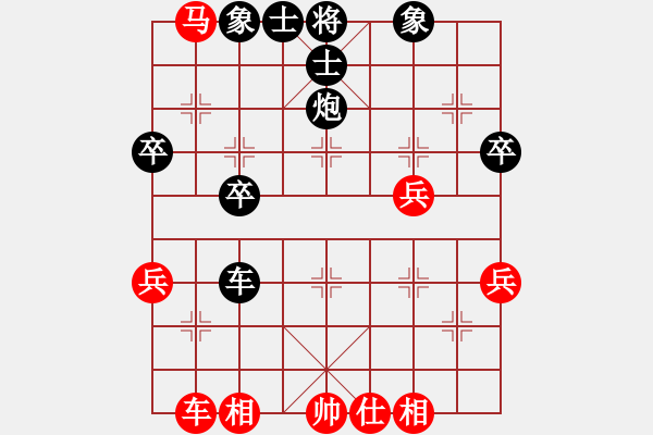 象棋棋譜圖片：張向春91負(fù)咪松做咪92 - 步數(shù)：40 