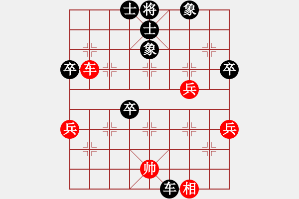 象棋棋譜圖片：張向春91負(fù)咪松做咪92 - 步數(shù)：50 