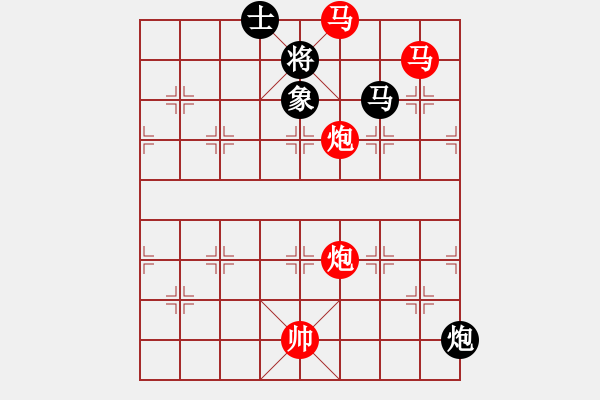 象棋棋譜圖片：雙馬炮例勝馬炮象雙士 - 步數(shù)：40 