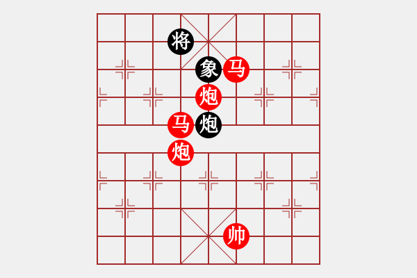 象棋棋譜圖片：雙馬炮例勝馬炮象雙士 - 步數(shù)：63 