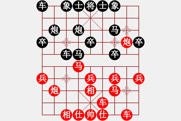 象棋棋谱图片：王斌 先和 赵攀伟 - 步数：20 
