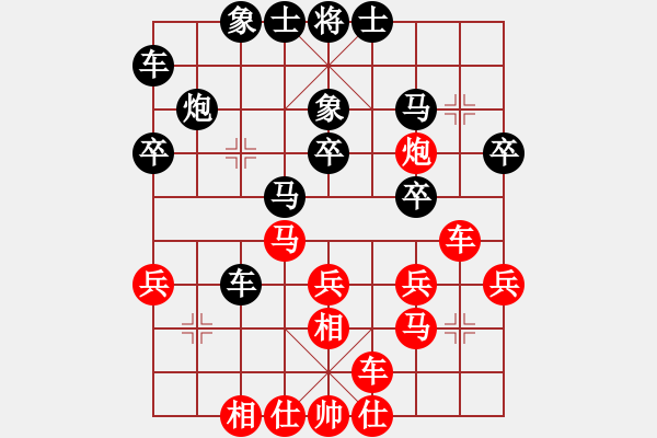 象棋棋谱图片：王斌 先和 赵攀伟 - 步数：30 