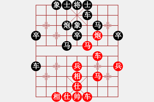 象棋棋谱图片：王斌 先和 赵攀伟 - 步数：40 