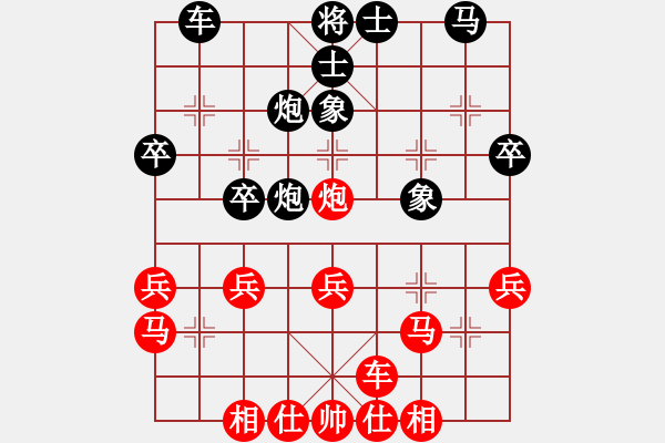 象棋棋譜圖片：藍(lán)調(diào)天地(8段)-負(fù)-遼南一霸(4段) - 步數(shù)：30 