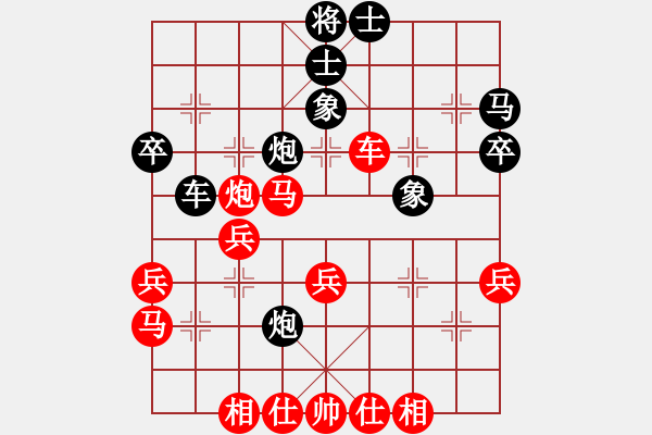 象棋棋譜圖片：藍(lán)調(diào)天地(8段)-負(fù)-遼南一霸(4段) - 步數(shù)：40 