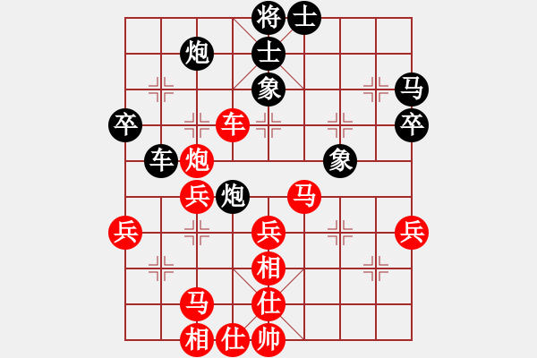 象棋棋譜圖片：藍(lán)調(diào)天地(8段)-負(fù)-遼南一霸(4段) - 步數(shù)：50 