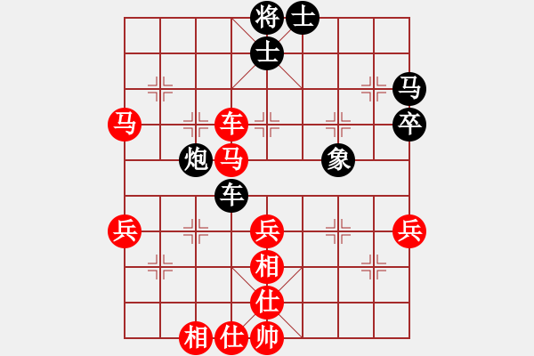 象棋棋譜圖片：藍(lán)調(diào)天地(8段)-負(fù)-遼南一霸(4段) - 步數(shù)：63 