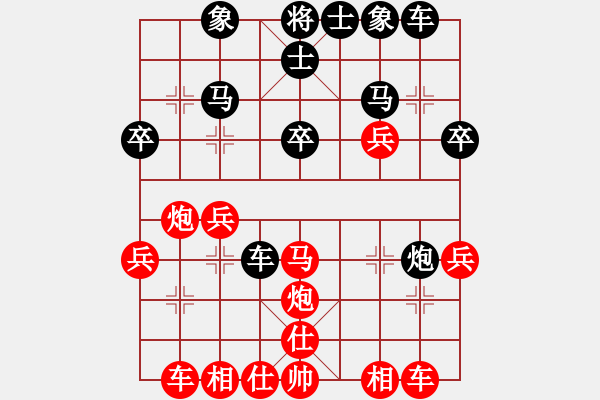 象棋棋譜圖片：【對(duì)雙炮過河】劉永富 勝 業(yè)8-1 - 步數(shù)：30 