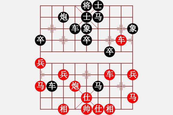 象棋棋譜圖片：弈林逍遙子(9級(jí))-負(fù)-天無決(3段) - 步數(shù)：50 