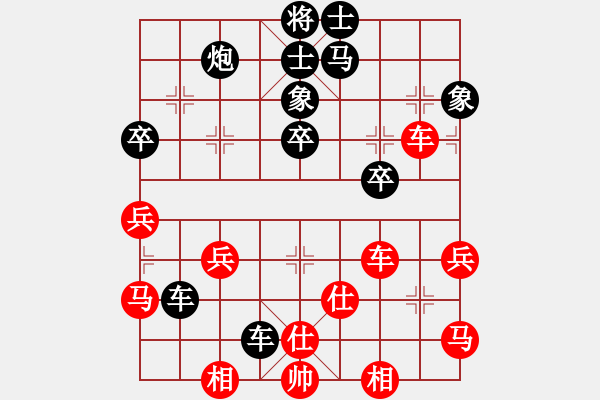 象棋棋譜圖片：弈林逍遙子(9級(jí))-負(fù)-天無決(3段) - 步數(shù)：54 