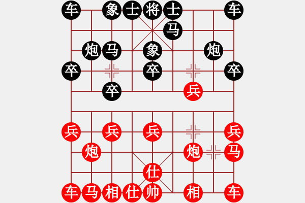 象棋棋譜圖片：狐禪(9星)-和-曉陽(yáng)逸士(風(fēng)魔) - 步數(shù)：10 