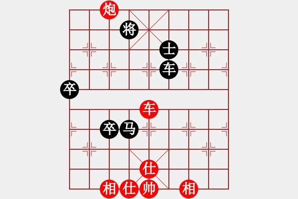 象棋棋譜圖片：狐禪(9星)-和-曉陽(yáng)逸士(風(fēng)魔) - 步數(shù)：100 