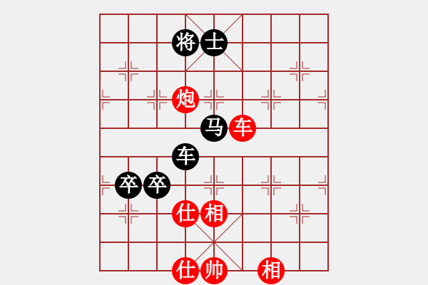 象棋棋譜圖片：狐禪(9星)-和-曉陽(yáng)逸士(風(fēng)魔) - 步數(shù)：120 