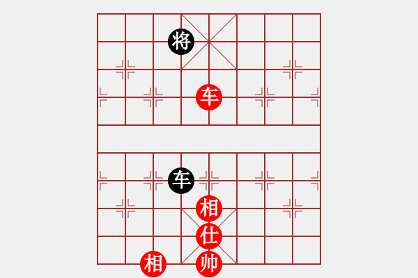 象棋棋譜圖片：狐禪(9星)-和-曉陽(yáng)逸士(風(fēng)魔) - 步數(shù)：190 