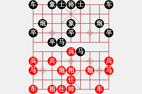 象棋棋譜圖片：狐禪(9星)-和-曉陽(yáng)逸士(風(fēng)魔) - 步數(shù)：20 