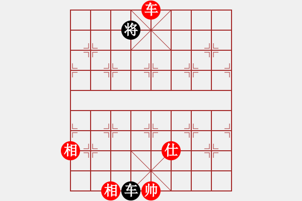 象棋棋譜圖片：狐禪(9星)-和-曉陽(yáng)逸士(風(fēng)魔) - 步數(shù)：220 