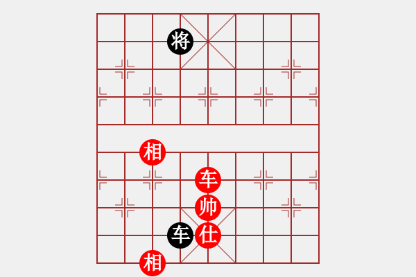 象棋棋譜圖片：狐禪(9星)-和-曉陽(yáng)逸士(風(fēng)魔) - 步數(shù)：240 