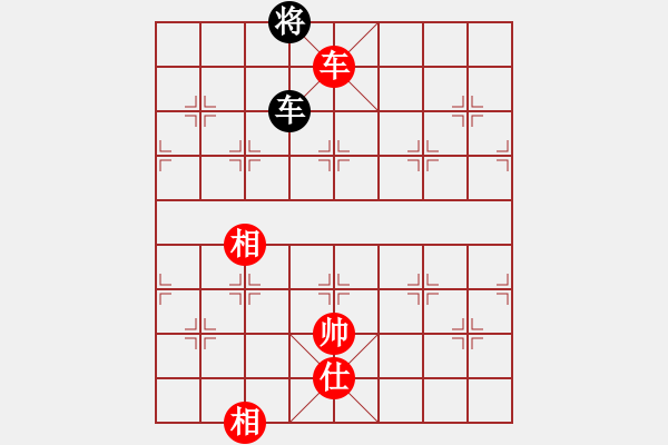 象棋棋譜圖片：狐禪(9星)-和-曉陽(yáng)逸士(風(fēng)魔) - 步數(shù)：250 